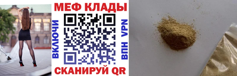 Все наркотики Дыгулыбгей Cocaine A-PVP Конопля MEGA ONION Меф АМФ