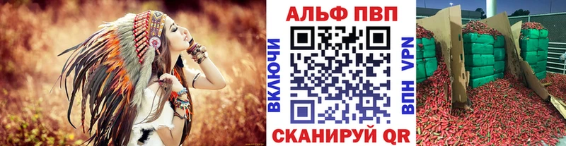Alfa_PVP Соль  Дыгулыбгей 