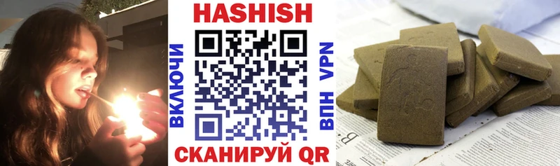 гидра зеркало  Дыгулыбгей  ГАШИШ 40% ТГК 