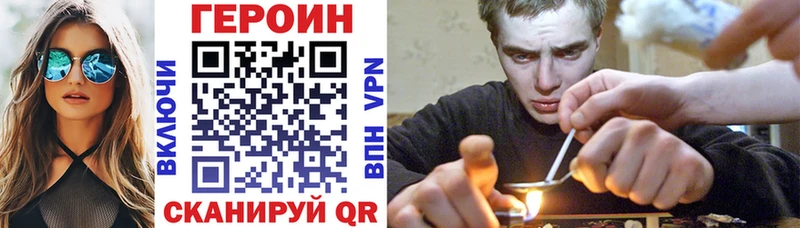 кракен ONION  Дыгулыбгей  Героин гречка 