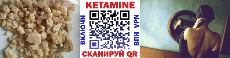 наркота  Дыгулыбгей  Кетамин VHQ 