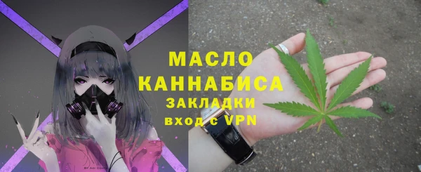 бутик Абинск