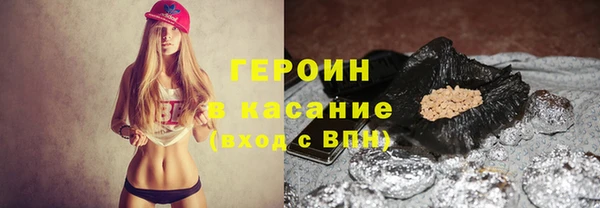 бутик Абинск