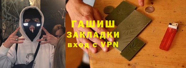 амфетамин Абдулино