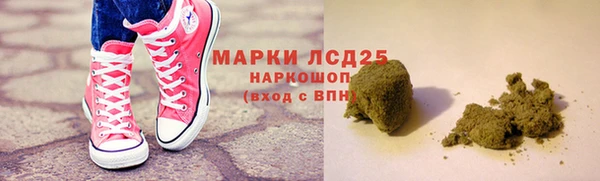 бутик Абинск