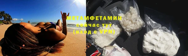 амфетамин Абдулино