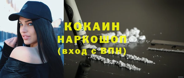 амфетамин Абдулино
