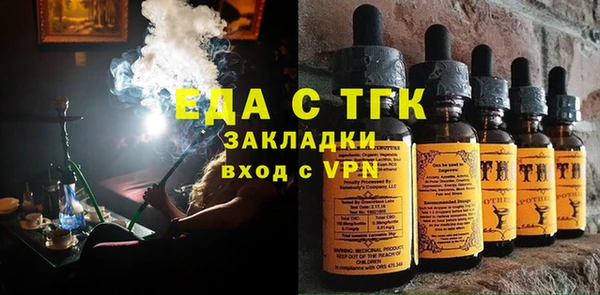 прущая мука Абаза