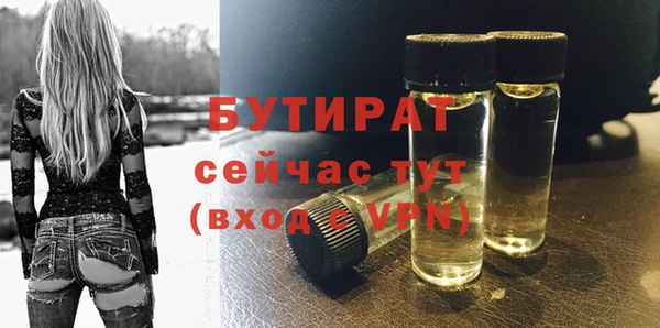 бутик Абинск