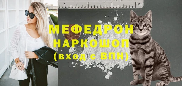 прущая мука Абаза