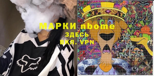 амфетамин Абдулино