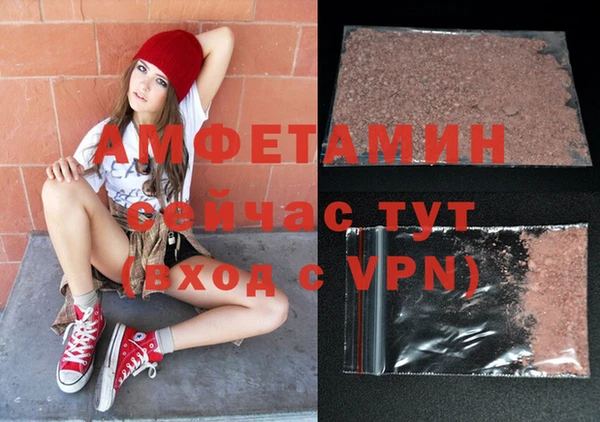 прущая мука Абаза