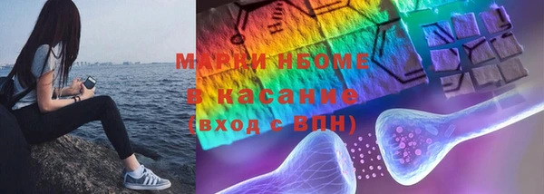 бутик Абинск