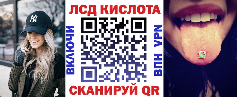 наркота Дыгулыбгей blacksprut зеркало Марки 25I-NBOMe 1,8мг