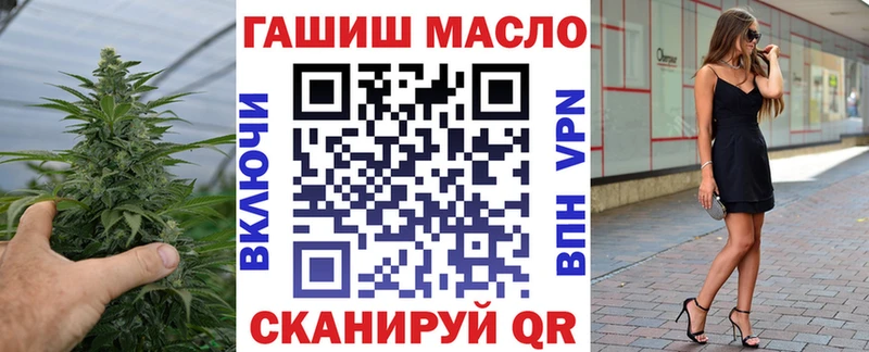 ТГК вейп с тгк  купить наркотик  ссылка на мегу маркетплейс  Дыгулыбгей 